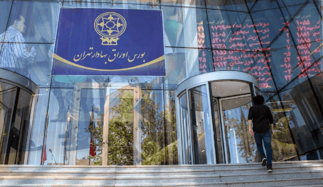 سرمایه گذاری در بورس ایران